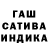 ГАШ hashish fuad pro