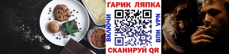 Canna-Cookies конопля  OMG зеркало  Болгар 
