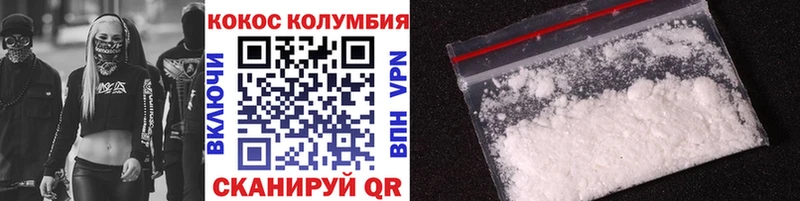дарнет шоп  Болгар  Cocaine 99% 