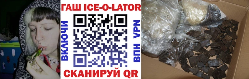 ГАШ hashish Болгар