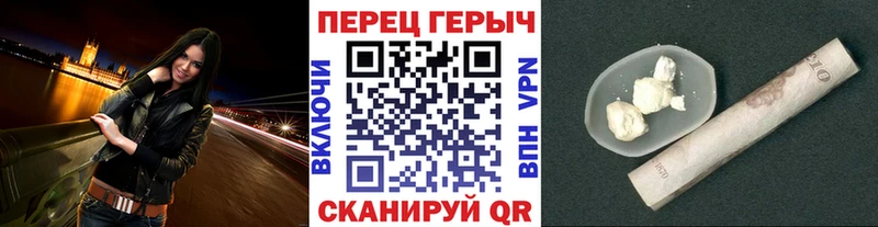 Героин гречка mega маркетплейс Болгар