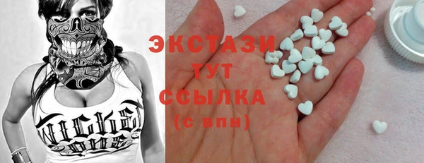 бутират Баксан