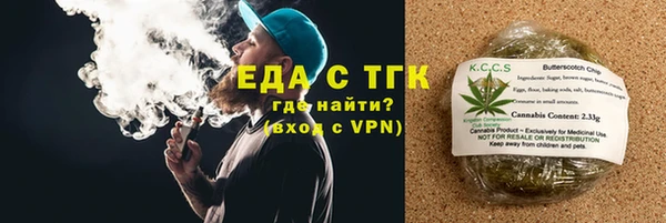 соль курить ск Россошь