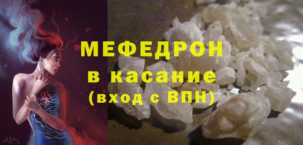 мефедрон VHQ Балабаново