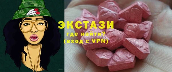 spice Губаха