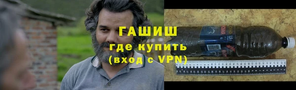 бутират Баксан