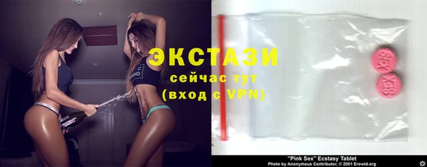 гидра Балахна