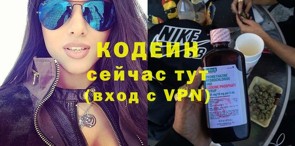 гидра Балахна