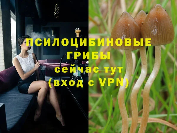 альфа пвп VHQ Армянск