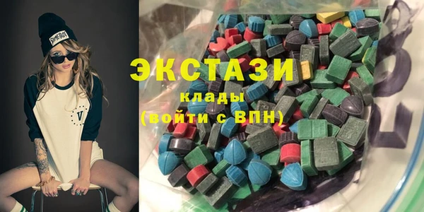 альфа пвп VHQ Армянск
