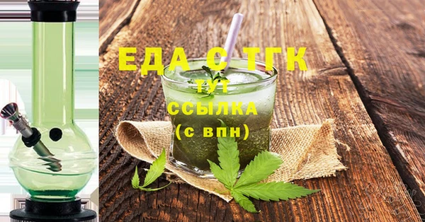 бутират Баксан