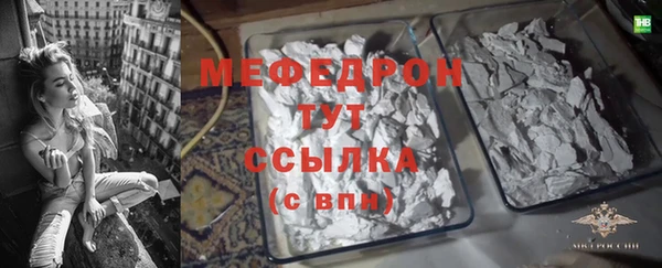 мефедрон VHQ Балабаново