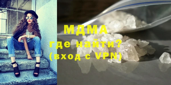 мефедрон VHQ Рославль