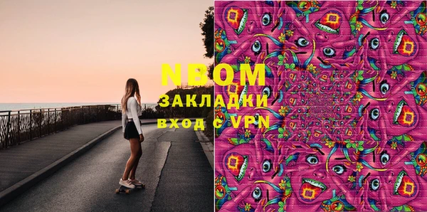 гидра Балахна