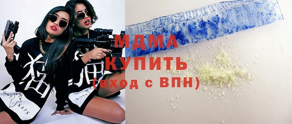 мефедрон VHQ Балабаново