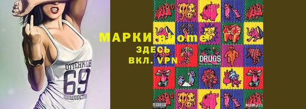 гидра Балахна