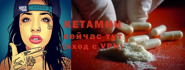 мефедрон VHQ Рославль