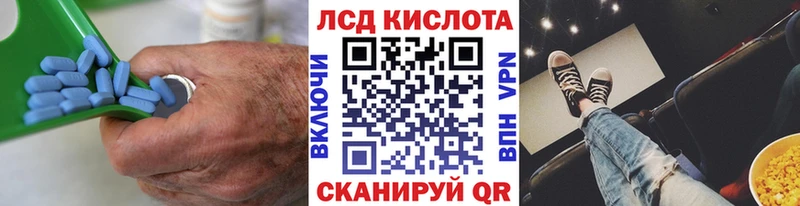 где купить наркоту  Болгар  Лсд 25 экстази кислота 