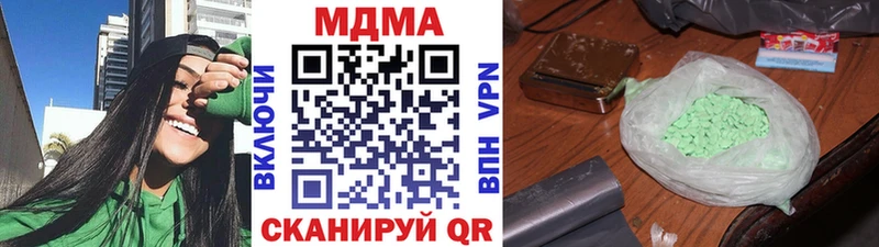 MDMA Molly Болгар