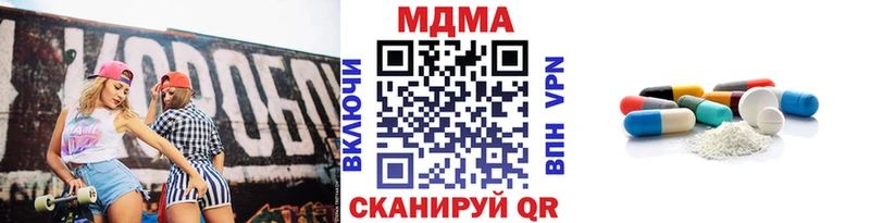 цена наркотик  shop телеграм  МДМА молли  Болгар 