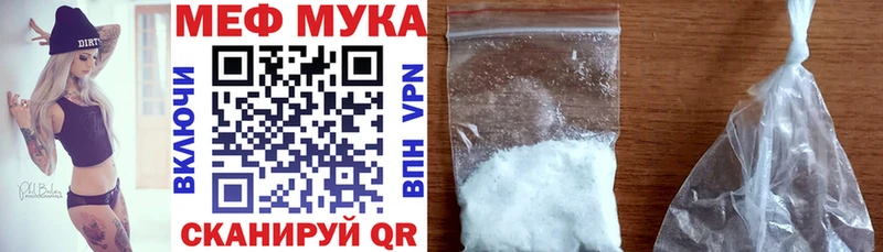 Меф мяу мяу  это формула  Болгар 