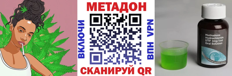 МЕТАДОН кристалл  Болгар 