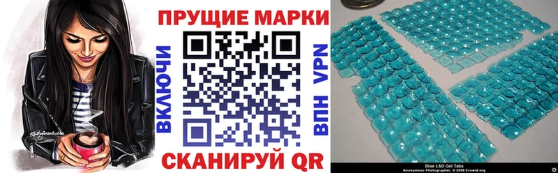 Наркотические марки 1,8мг  Болгар 